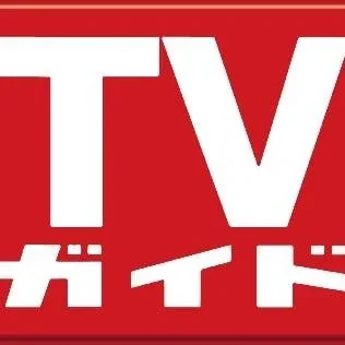 @weekly_tvguide - Twitter Account Stats