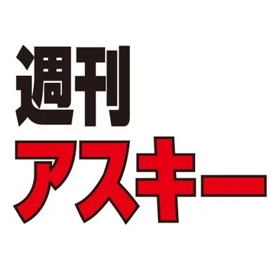 @weeklyascii - Twitter Account Stats