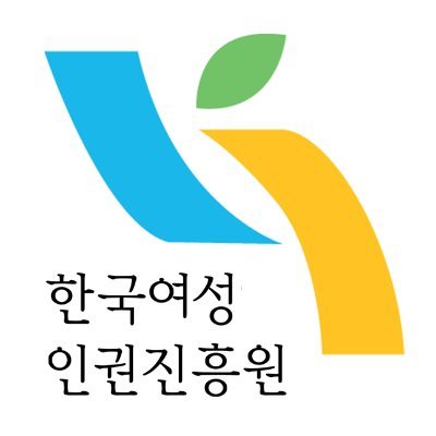 한국여성인권진흥원