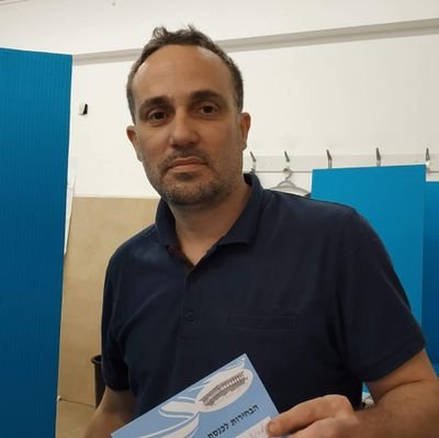 יענקי פרבר | Yanki Farber