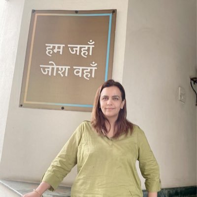 Yogita Bhayana योगिता भयाना