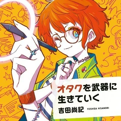 @yoshidahisanori - Twitter Account Stats