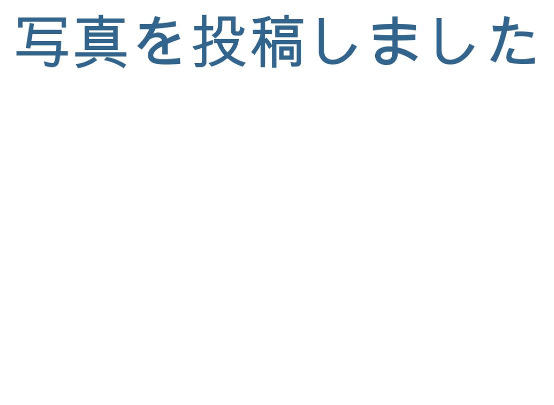 ツイートのワードクラウド