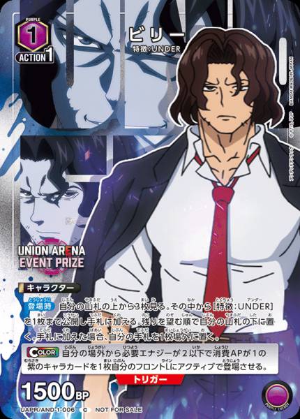 比利