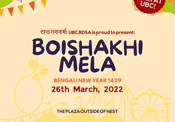 Bengali New Year - Courtesy BDSA