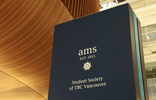A photo of an AMS banner inside the Nest