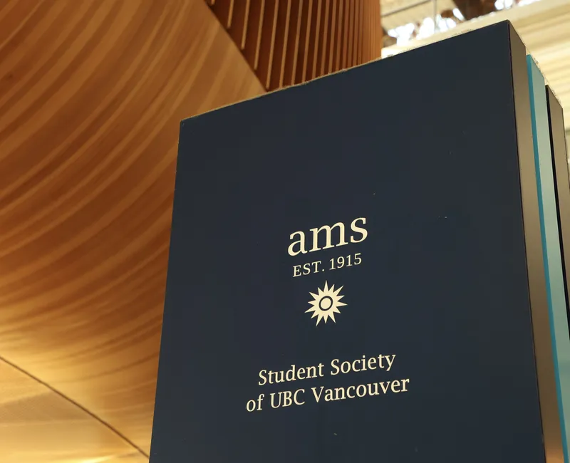 Inside the Nest, the AMS logo is displayed on a pillar.