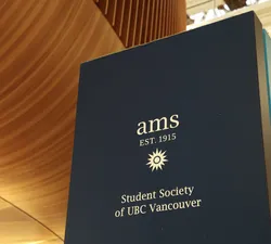 A photo of an AMS banner inside the Nest