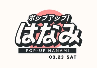 courtesy pop-up hanami