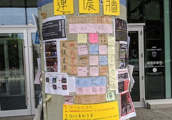 Lennon Wall on a post by the Nest, July 31