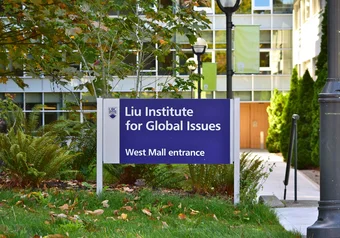 liuinstitute.jpg