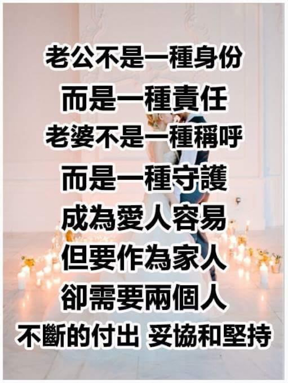 原諒我真的喝醉了
因為我真的想你了
一不小心就被寂寞
吞噬了愛著你的快樂
我知道這樣不應該
也知道你會受傷害
只是不想再讓自己對你太過依賴
