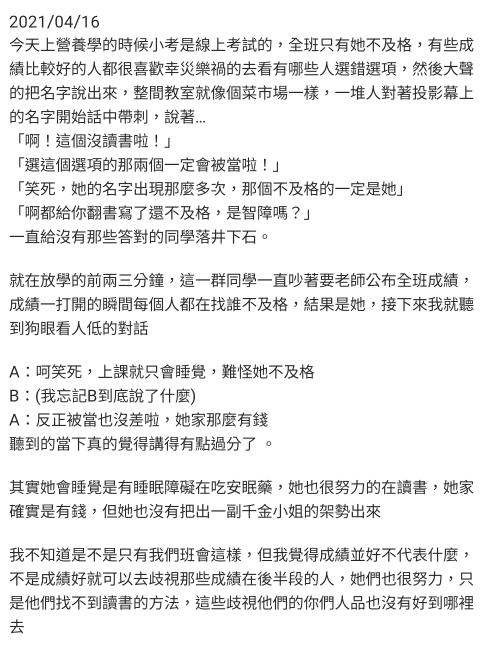 剛剛看了一下我的負能量日記
翻到這篇
我想對這些蕭雜某說

當你在看不起別人的同時，
他正在為對自己有意義的事情努力，
不像你，喜歡拿著別人的缺點當笑柄，
永遠不要拿著別人的努力嗤之以鼻。
.
然後大半夜的快睡覺啦  晚安♡