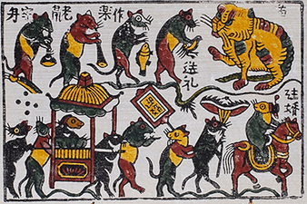 Image of "Rat's wedding" Source: Wikimedia Commons