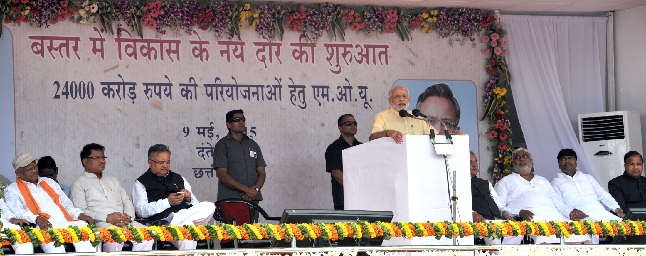 Implications Of Modiâ€™s Visit To Bastar