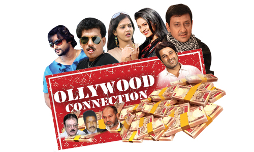 Chit funds, Corruption and Casting couch   Ollywood Connection