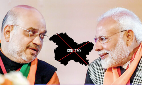 PM Narendra Modi and HM Amit Shah Achieve the Impossible