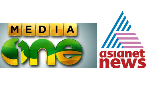 I&B Ministry suspends 48 hour ban on both Asianet News and Media One