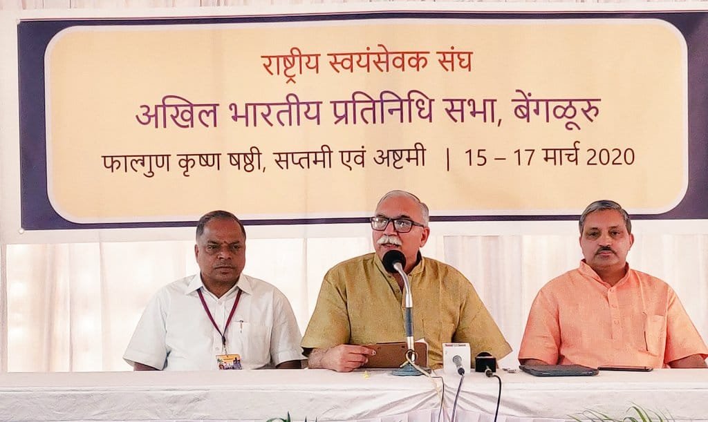 RSS to activate it's 15 lakh swayamsevaks to bring about positive changes in society - Arun Kumar