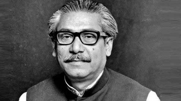 Bangladesh celebrates birth Centenary of Bangabandhu Sheikh Mujibur Rahman