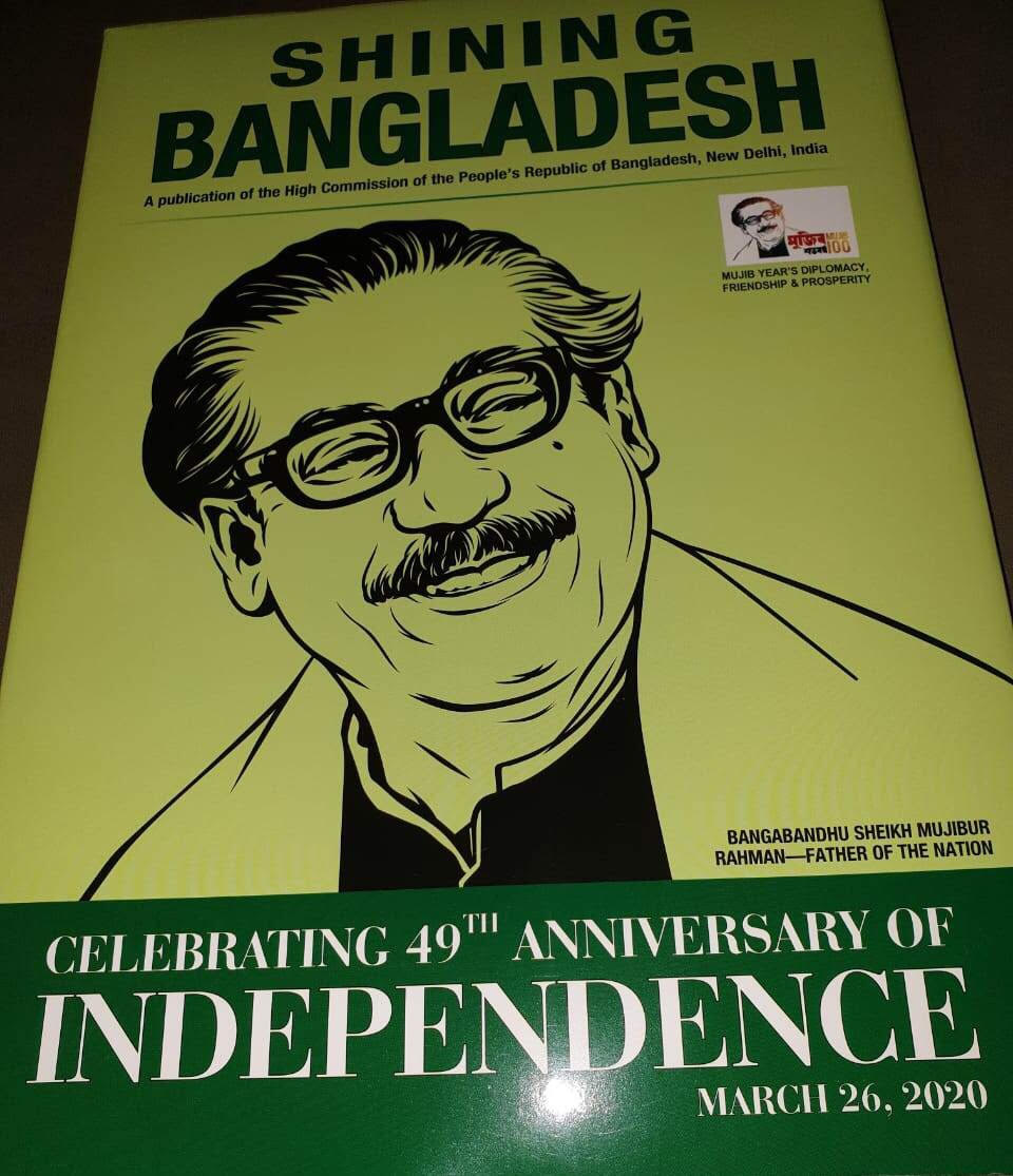 Bangladesh High Commission publishes Coffee Table Book to mark the 49th anniversary of Bangladesh Independence