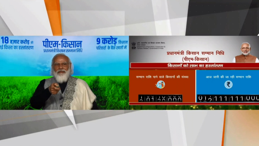 PM releases 18 thousand crore rupees to over nine crore farmer families under PM-Kisan