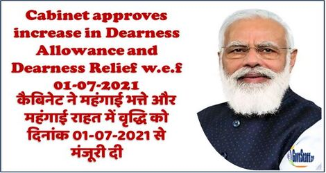 Cabinet approves increase in Dearness Allowance and Dearness Relief