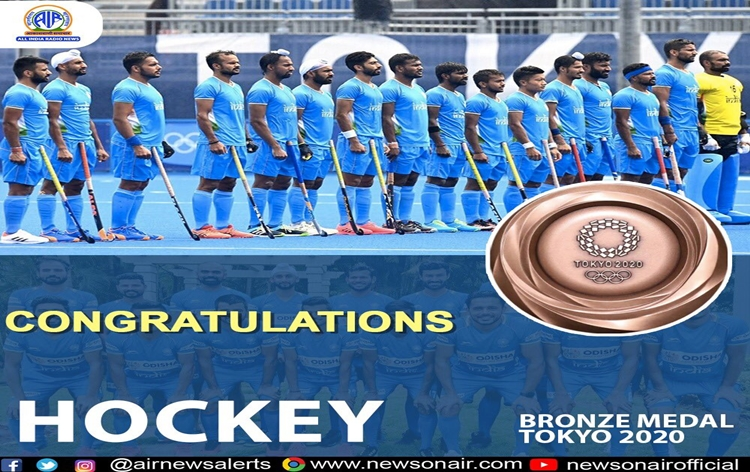 Tokyo Olympics: India win bronze medal in men's hockey defeating Germany 5-4