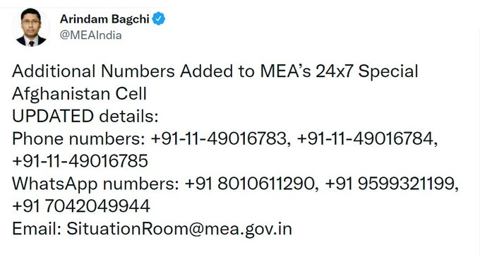 The External Affairs Ministry urges all Indian nationals in Afghanistan requiring assistance to contact its Special Afghanistan Cell immediately. The Ministry has added additional numbers to the 24x7 Special Afghanistan Cell.