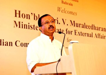 MoS for External Affairs V. Muraleedharan addressed the Indian community at an event organized by @IndiaInBahrain  on 1 Sept 2021. Several Bahraini dignitaries were also present.