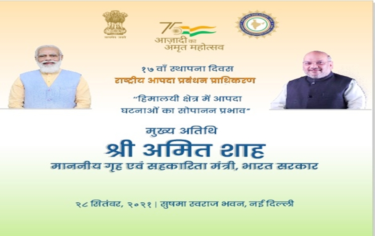 Home Minister Amit Shah to inaugurate 17th Formation Day of National Disaster Management Authority