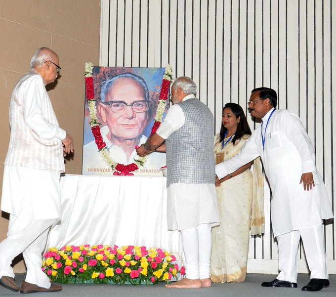PM  @narendramodi  pays tribute to Loknayak Jayaprakash Narayan on his Jayanti today. 