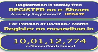 Government says more than ten crore unorganized workers register on E-shram portal in less than 100 days