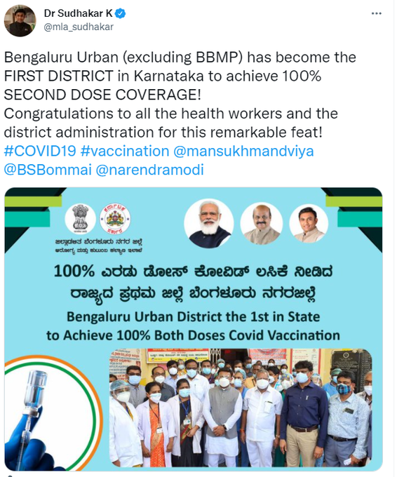 Bengaluru Urban (excluding BBMP) achieves 100% vaccination coverage, becomes the first district in Karnataka to be fully vaccinated, tweets state Health Minister K Sudhakar.