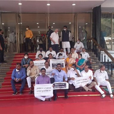 BJP legislators protesting in Maharashtra Assembly premises against state govt over the issues Maharashtra State Road Transport employees, students (exam paper leaks) and farmers.