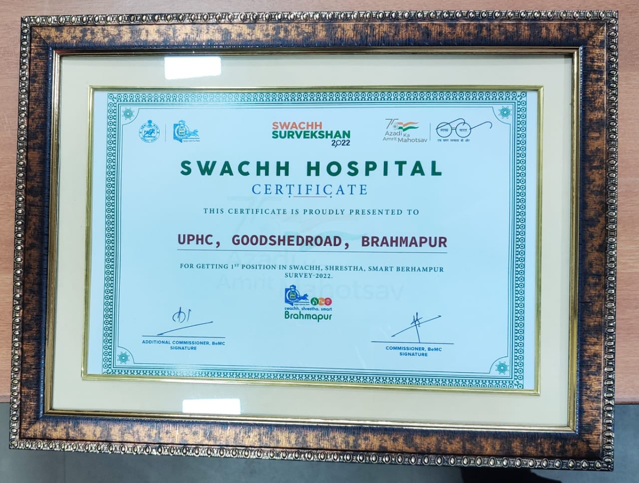 The Urban Primary Health Center (UPHC) in Berhampur, Odisha got 1st position in Swachh hospital in the city.  ⁦