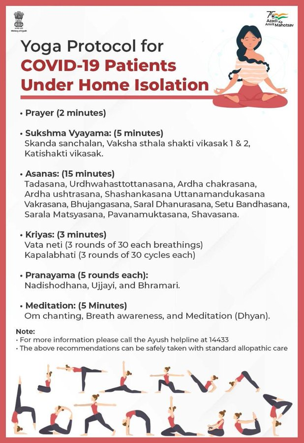 Yoga Advisory for Home Isolated COVID-19 Patients developed by Morarji Desai National Institute of Yoga (MDNIY) in consultation with Yoga experts is another initiative of  @moayush  to help the masses navigate this pandemic.