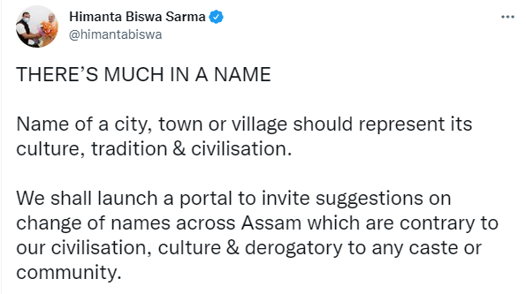 Assam CM Himanta Biswa Sarma says State Govt will launch a portal to invite suggestions for change of names of cities, towns & villages 