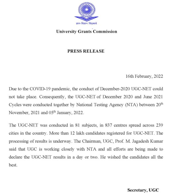 UGC says the results for UGC-NET December 2020 and June 2021 exams will be declared in a day or two.