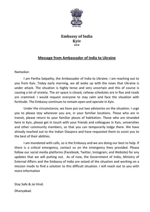 Message of the Ambassador of India to Ukraine on 24th February 2022.