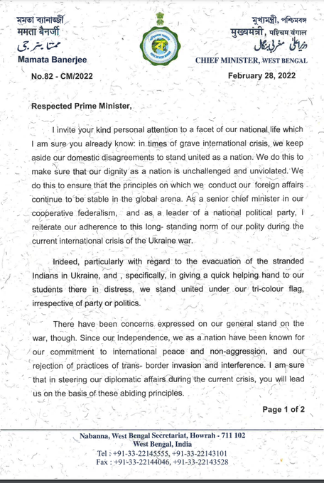 West Bengal CM Mamata Banerjee writes to PM Modi to 