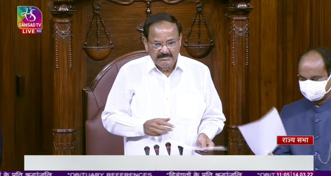 The eight Department Related Parliamentary Standing Committees (DRSCs) of Rajya Sabha have held a total of 21 meetings for a total duration of 73 hours 33 minutes & examined the Demands for Grants of 18 Ministries encompassing 32 Departments: Rajya Sabha Chairman M Venkaiah Naidu