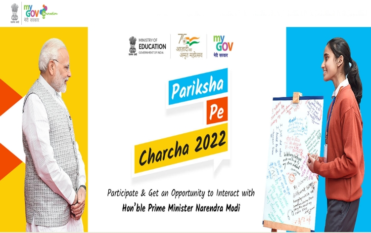 PM calls upon students, teachers, and parents to join Pariksha Pe Charcha on April 1