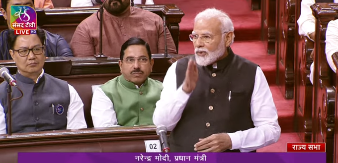 We have spent a long time in this Parliament. This House has contributed a lot to our lives, more than we have contributed to it. The experience gathered as a member of this House should be taken to all four directions of the country: PM Modi to retiring members of Rajya Sabha