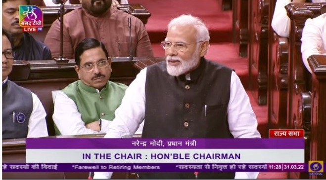 PM  @narendramodi  addressed Rajya Sabha as it bids farewell to retiring members