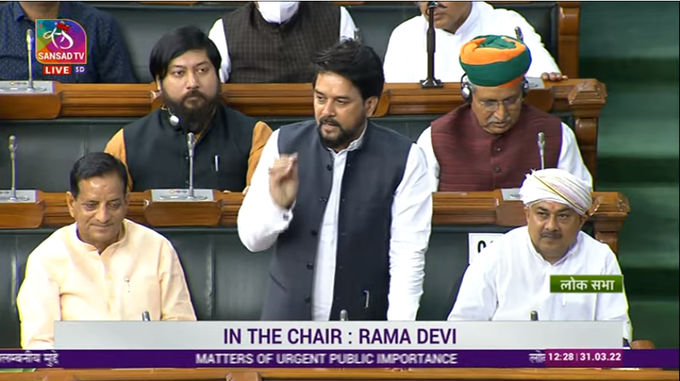 We started geotagging & worked on this. Today MGNREGA workers get money into their accounts with the click of a button. PM Modi opened Pradhan Mantri Jan Dhan Yojana accounts & the MGNREGA workers' money is transferred into those accounts:  Union Min Anurag Thakur in Lok Sabha