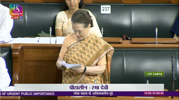 MGNREGA, which was mocked by several people a few yrs ago, provided timely help to crores of affected poor families during COVID & lockdown & played a positive role in saving the govt. Still, constant cuts are being made in the budgetary allocation for MGNREGA: Sonia Gandhi in LS