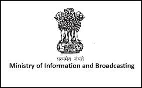 In pursuance of the announcement made in the Union Budget 2022-23,an Animation, Visual Effects, Gaming and Comics (AVGC) Promotion Task Force has been constituted to promote the AVGC sector in the country under the aegis of the Ministry of Information & Broadcasting: I&B Ministry