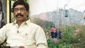 Chief Minister Hemant Soren ordered a high-level probe into the Trikut ropeway accident. State Govt to provide assistance of Rs 5 lakh each to the victim's kin of Trikut ropeway accident; To also bear the medical expenses of those injured.