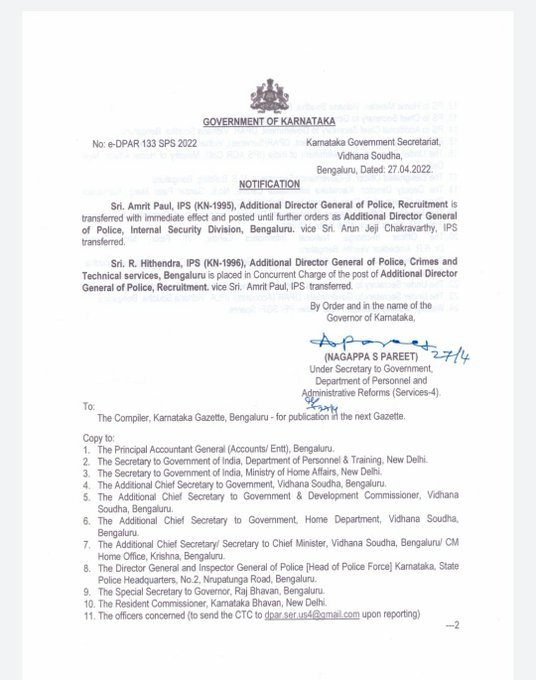 Karnataka: Additional Director General of Police (ADGP), Recruitment, Amrit Paul transferred with immediate effect and posted as ADGP, Internal Security Divison, Bengaluru.